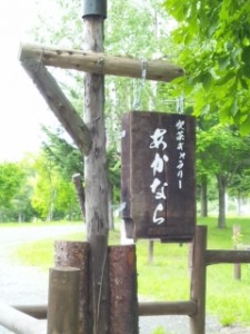 DVC00027