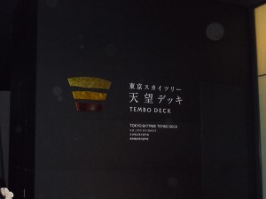DSCN5721