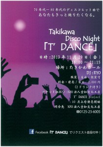 SKMBT_C25013112211150